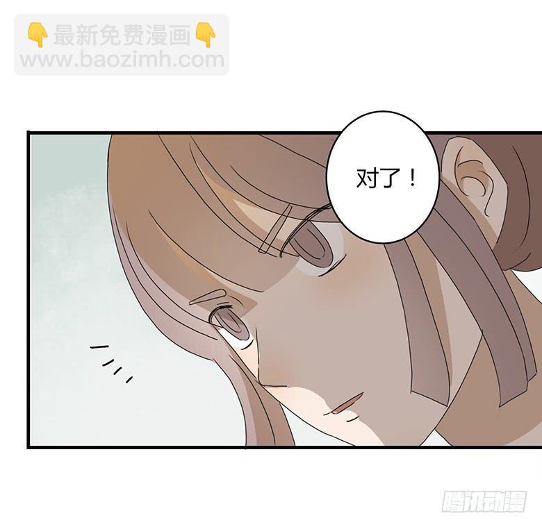 第一季 16.选男朋友？3