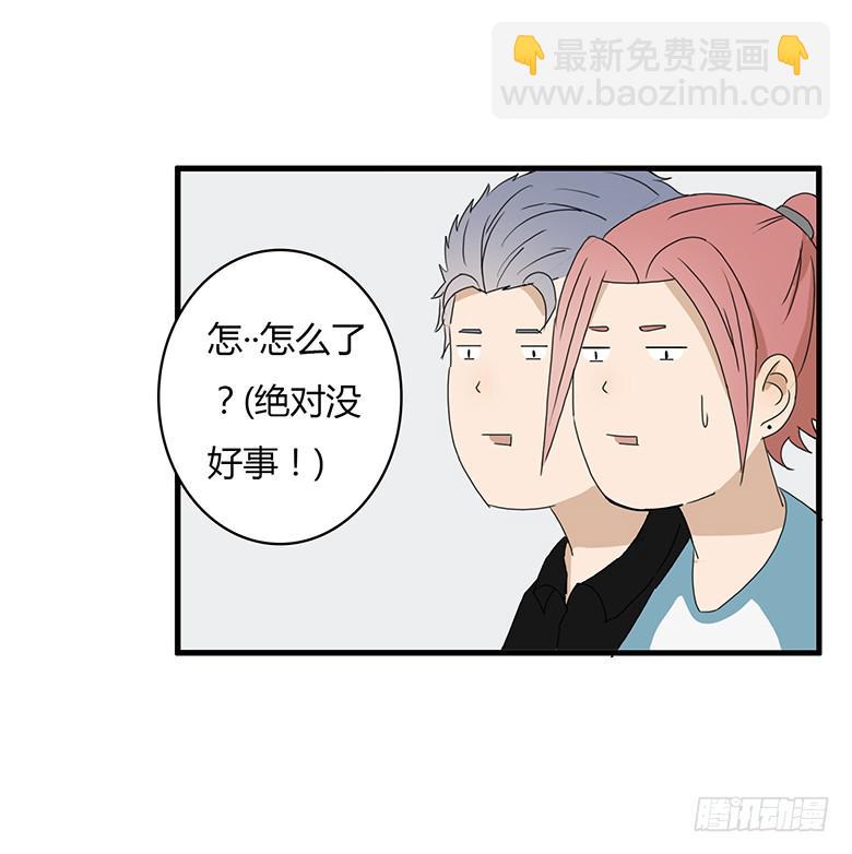 第一季 16.选男朋友？5