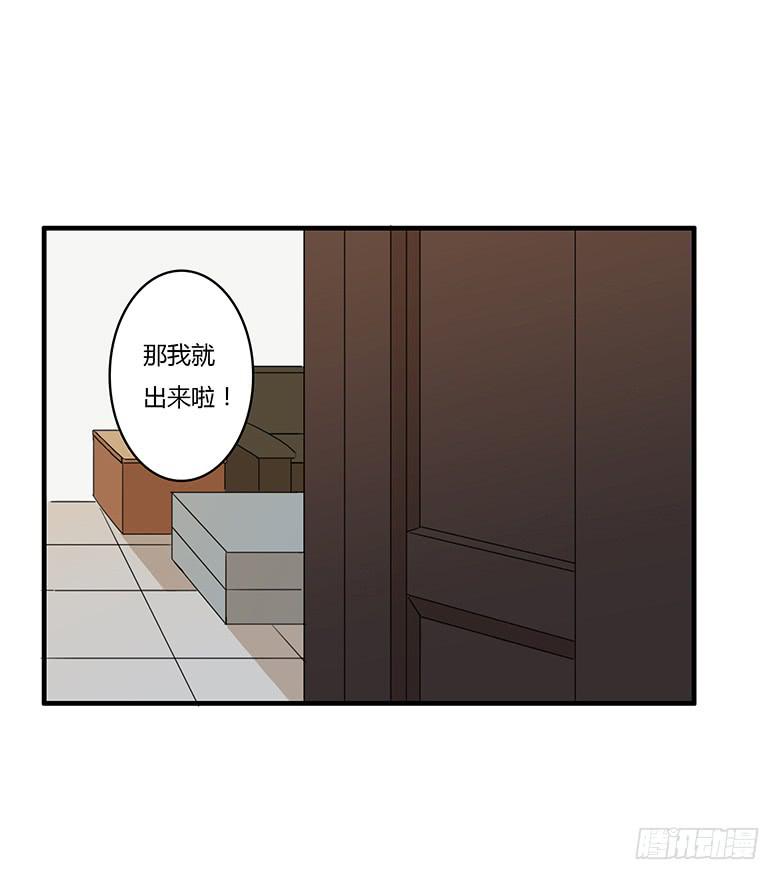 第一季 17.新发型！1