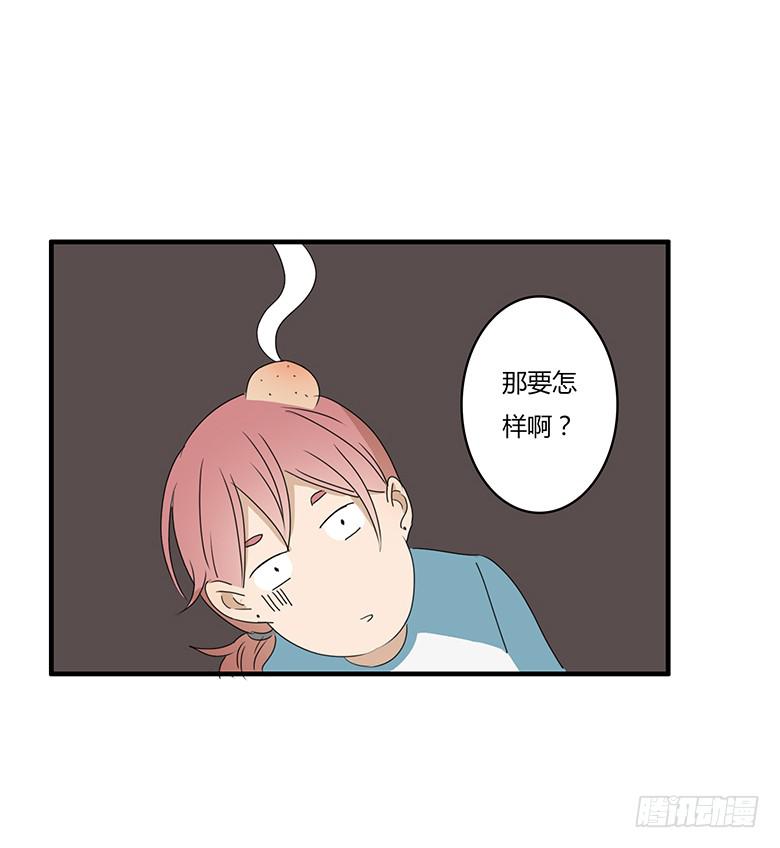 第一季 17.新发型！12