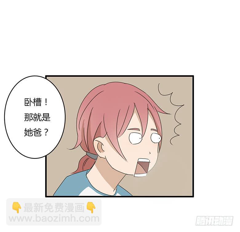 第一季 17.新发型！15