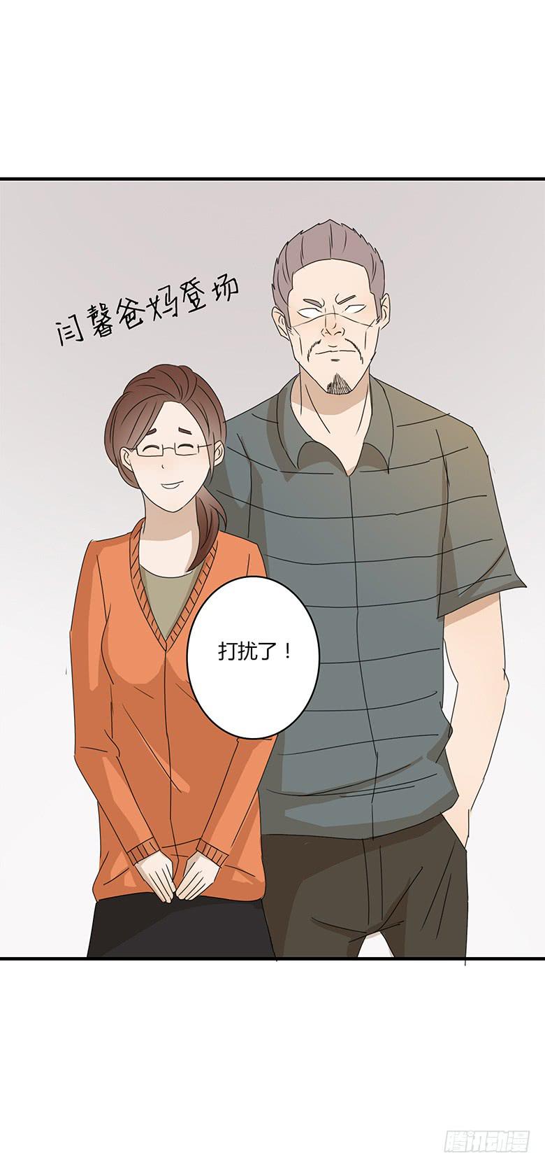 第一季 17.新发型！16