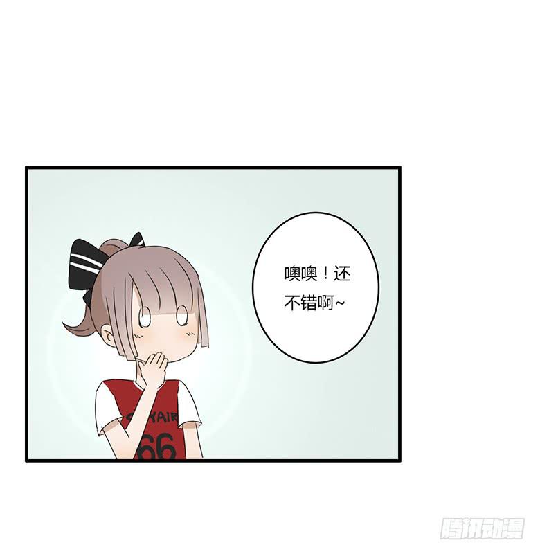第一季 17.新发型！3