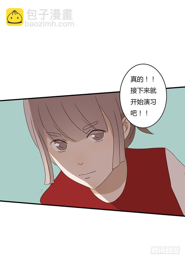 第一季 17.新发型！5