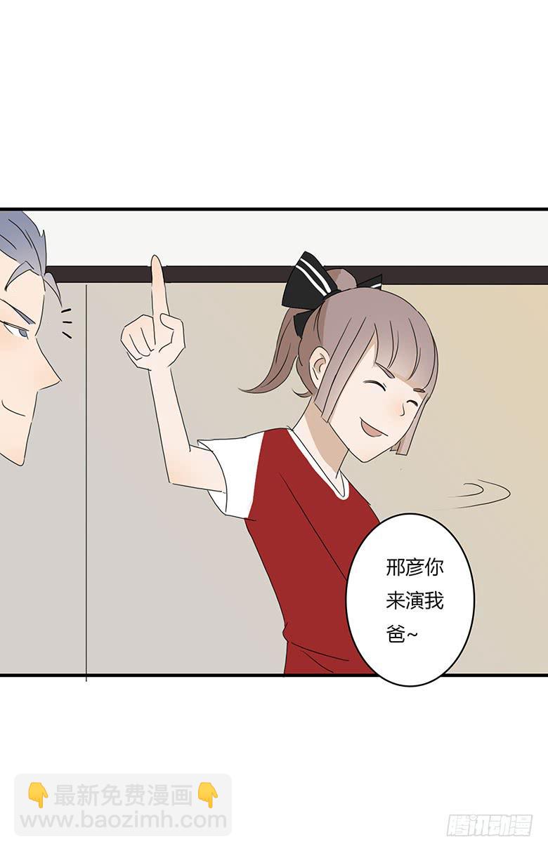 第一季 17.新发型！8