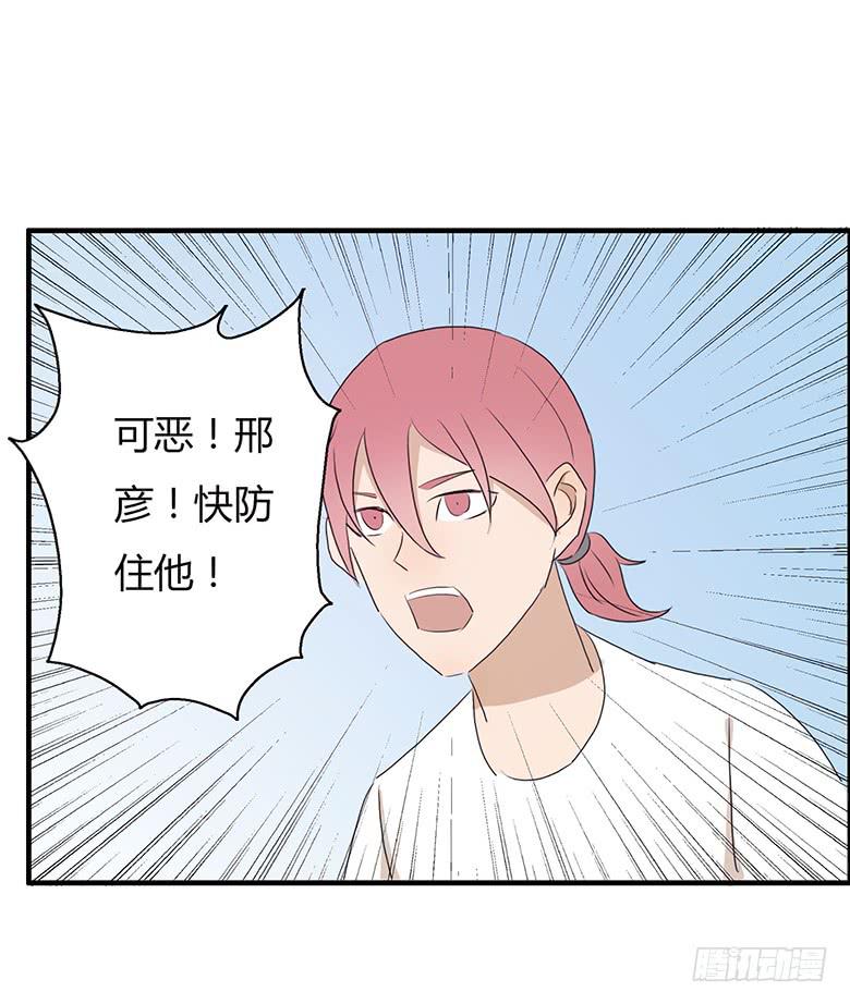 第一季 36.街头篮球（4）12