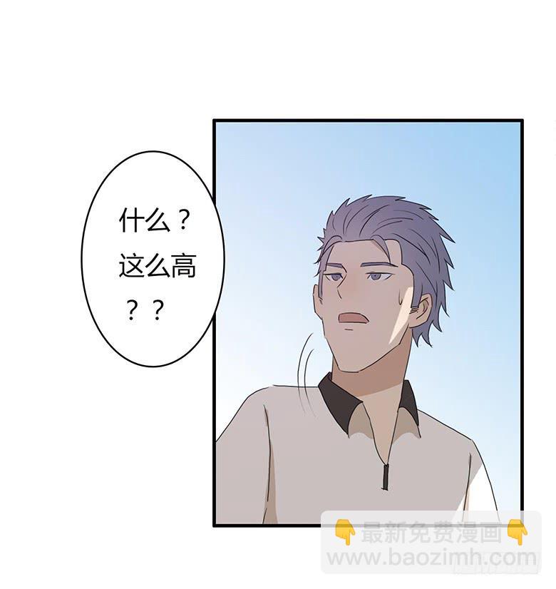第一季 36.街头篮球（4）16