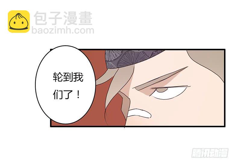 第一季 36.街头篮球（4）2