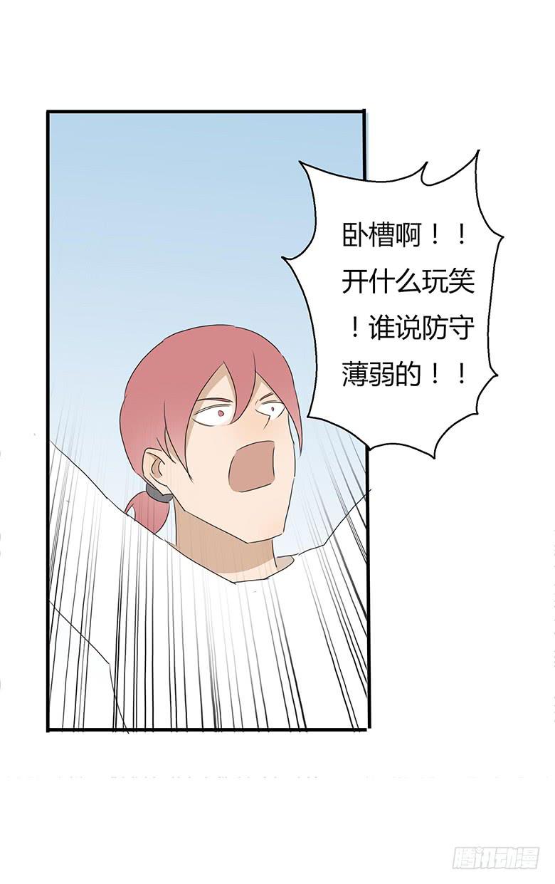 第一季 37.街头篮球（5）14