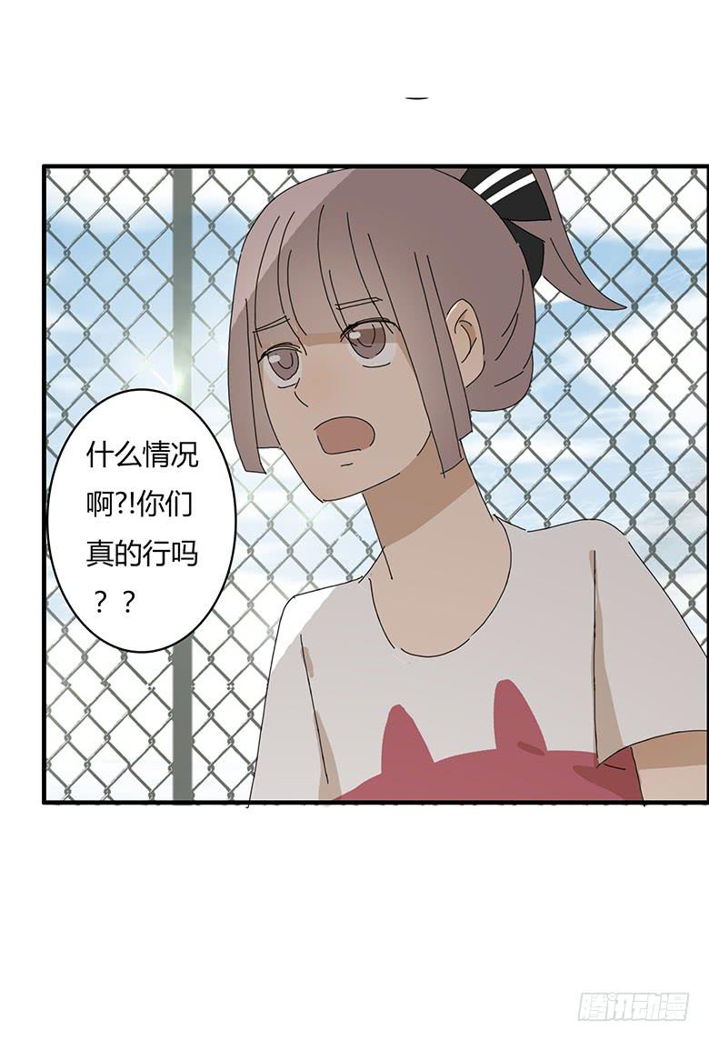第一季 39.街头篮球（7）15