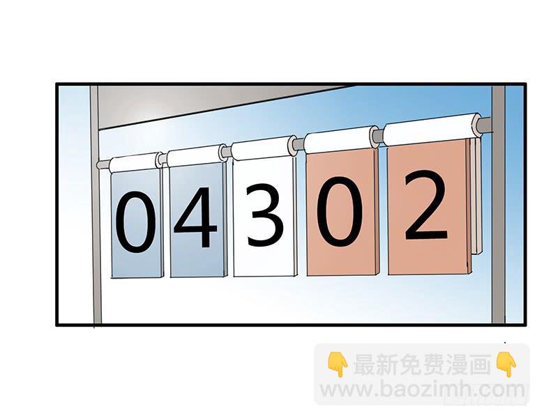 第一季 39.街头篮球（7）2