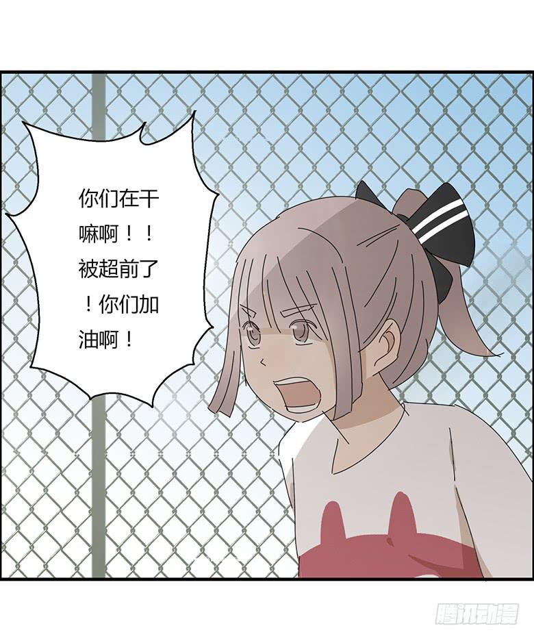第一季 39.街头篮球（7）3