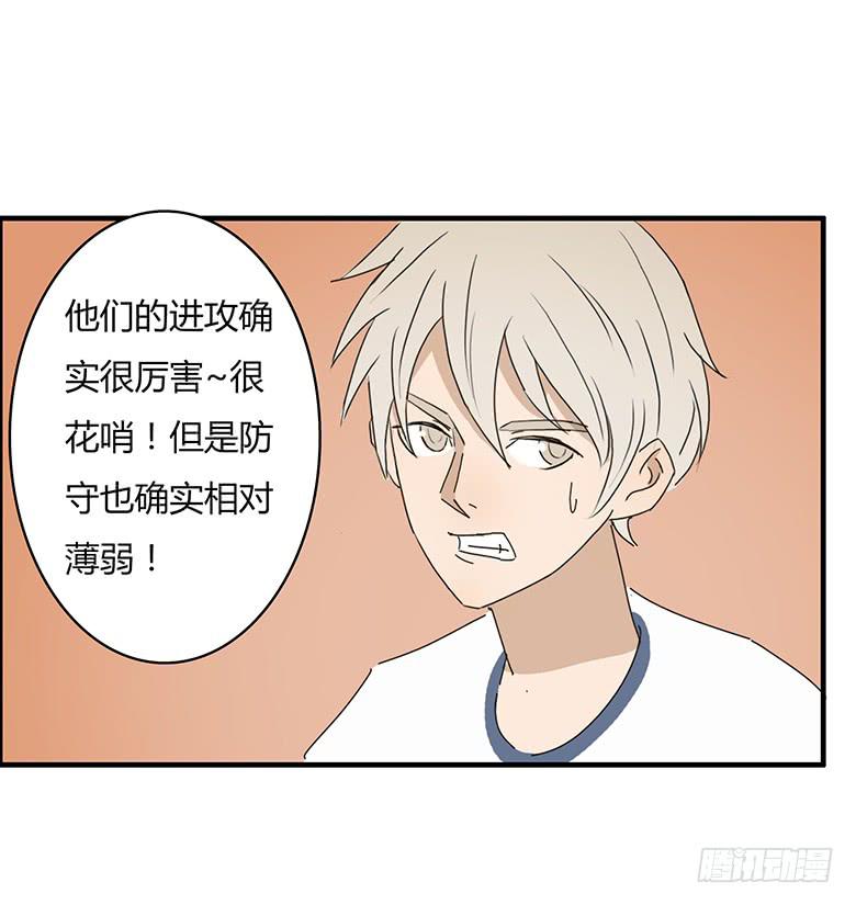第一季 39.街头篮球（7）5
