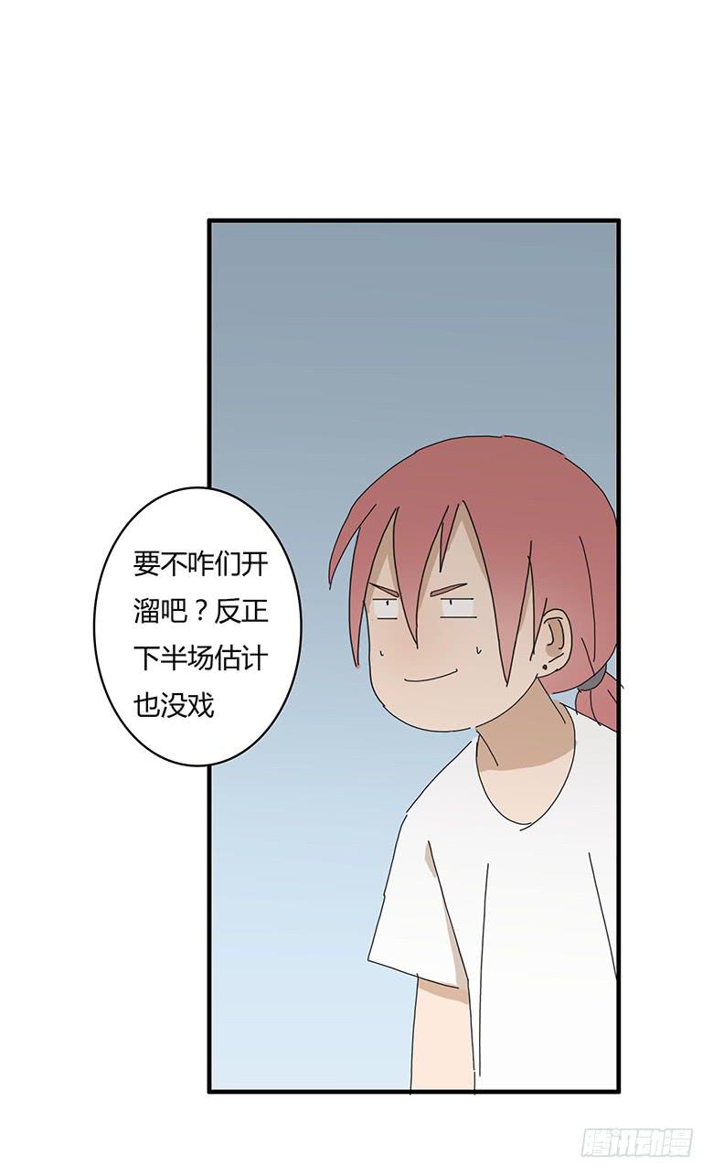 第一季 40.街头篮球（8）12