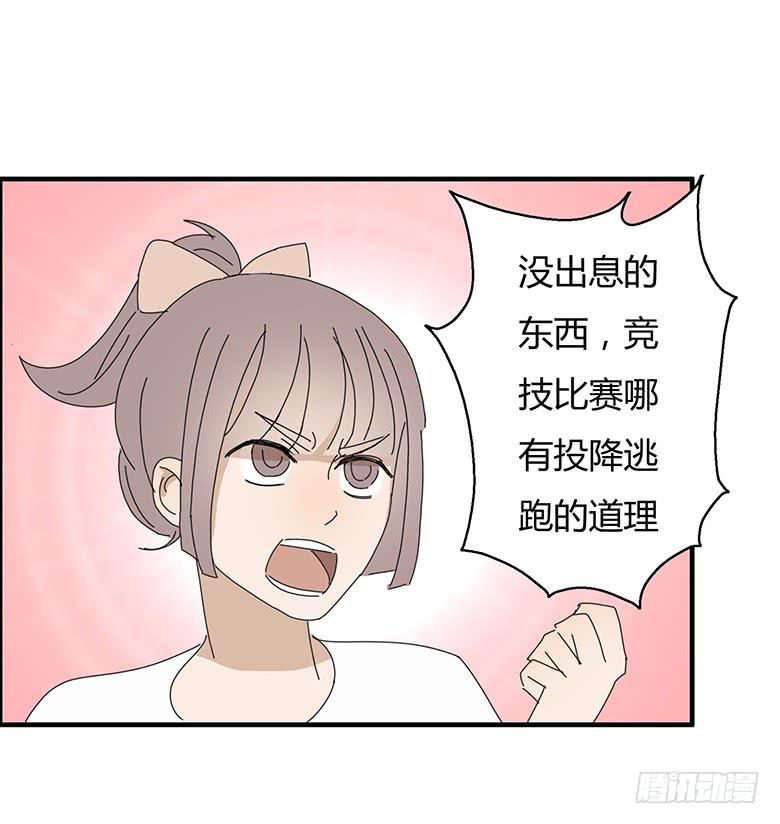 第一季 40.街头篮球（8）14