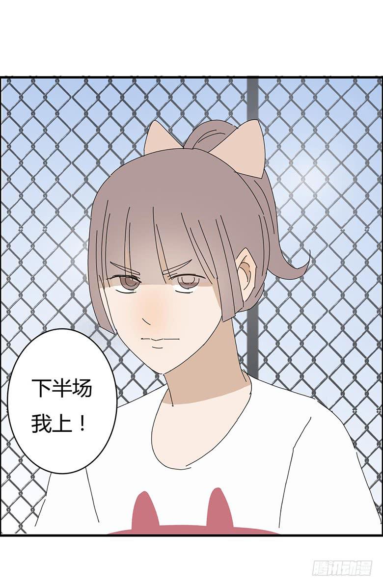 第一季 40.街头篮球（8）15