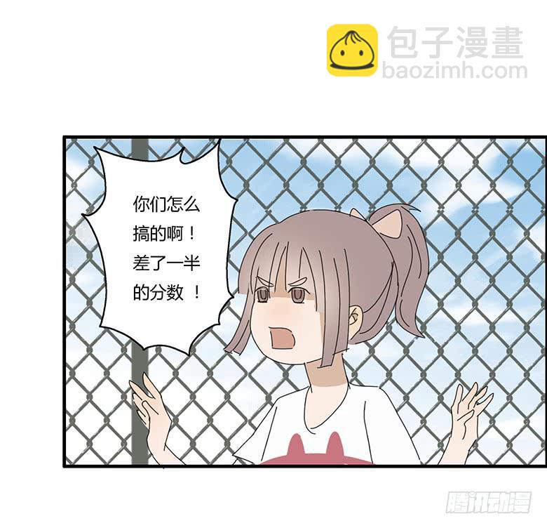 第一季 40.街头篮球（8）2