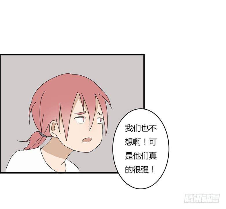 第一季 40.街头篮球（8）3