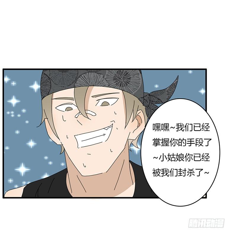 第一季 42.街头篮球（10）11