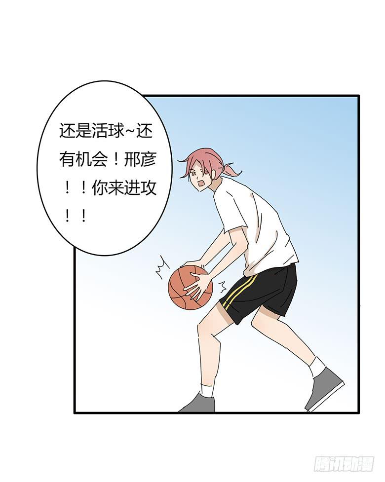 第一季 42.街头篮球（10）12