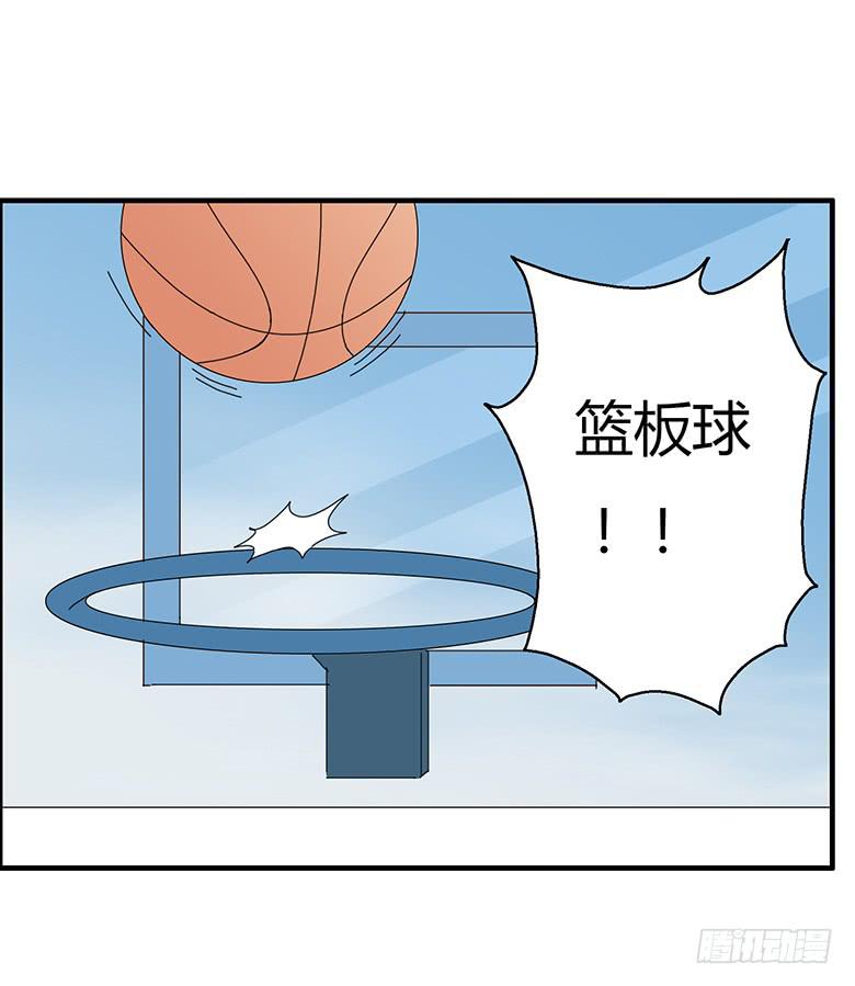 第一季 42.街头篮球（10）16