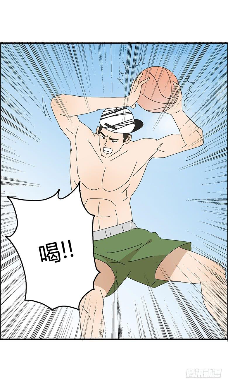 第一季 42.街头篮球（10）17
