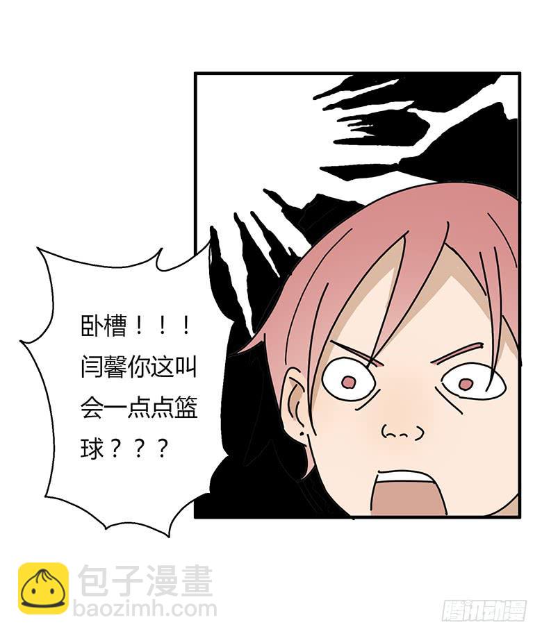 第一季 42.街头篮球（10）2