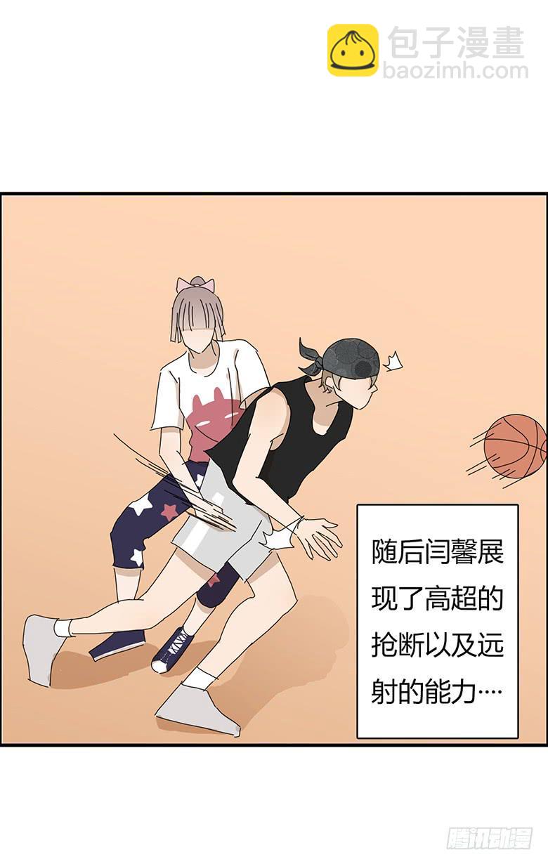 第一季 42.街头篮球（10）4