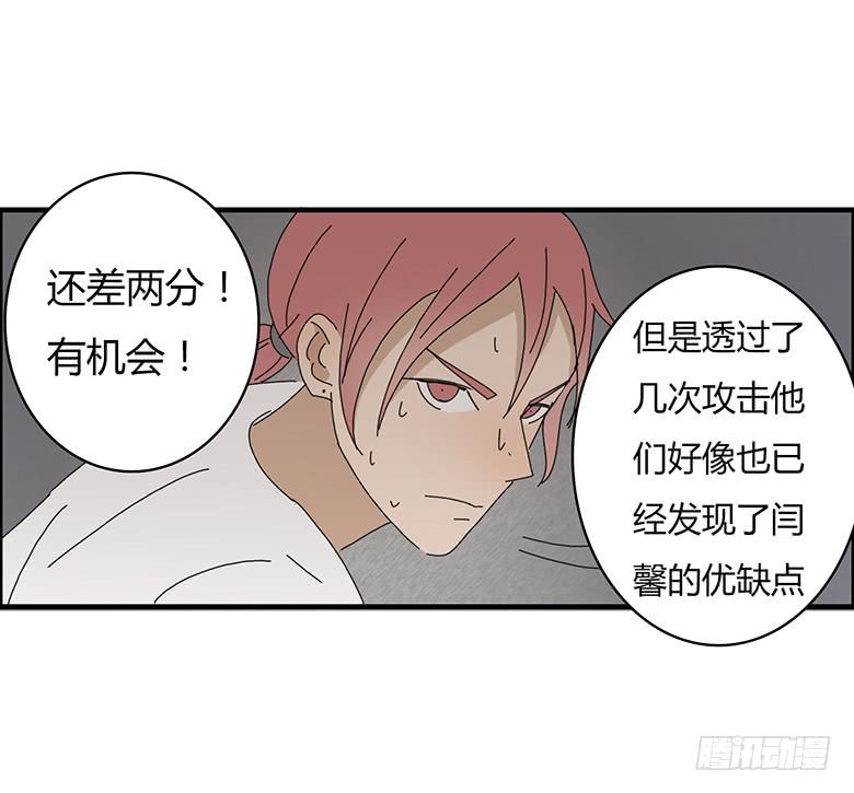 第一季 42.街头篮球（10）7