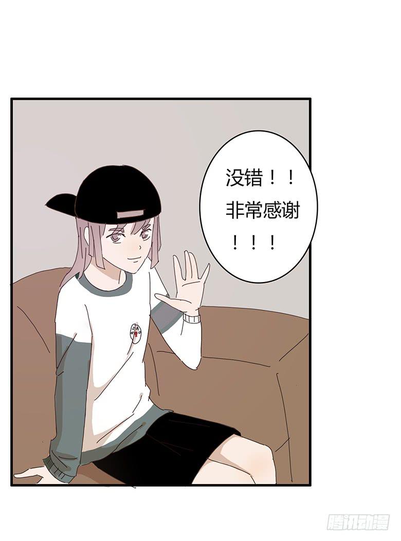 第一季 46.肖言耀得错误14