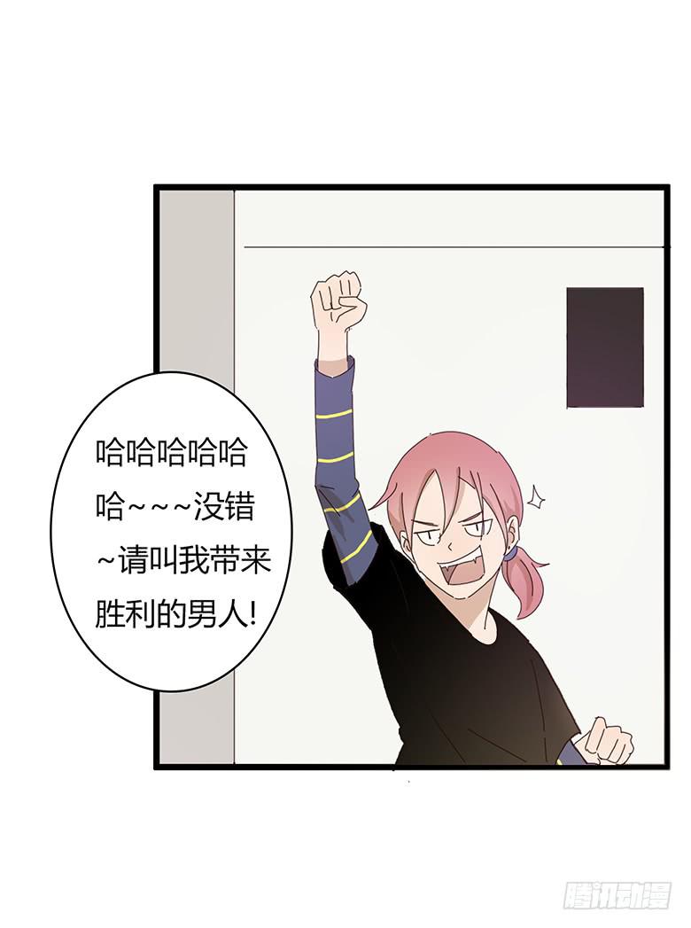 第一季 46.肖言耀得错误2