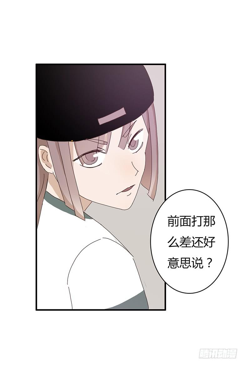 第一季 46.肖言耀得错误4