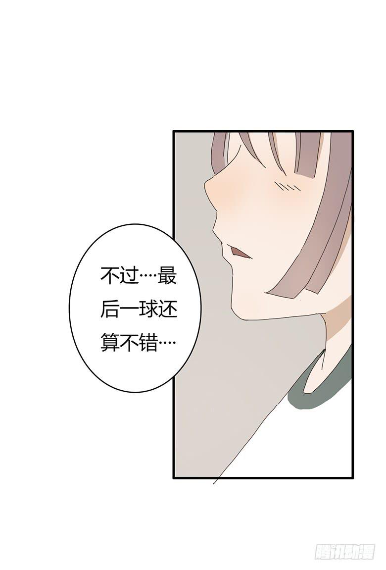 第一季 46.肖言耀得错误6