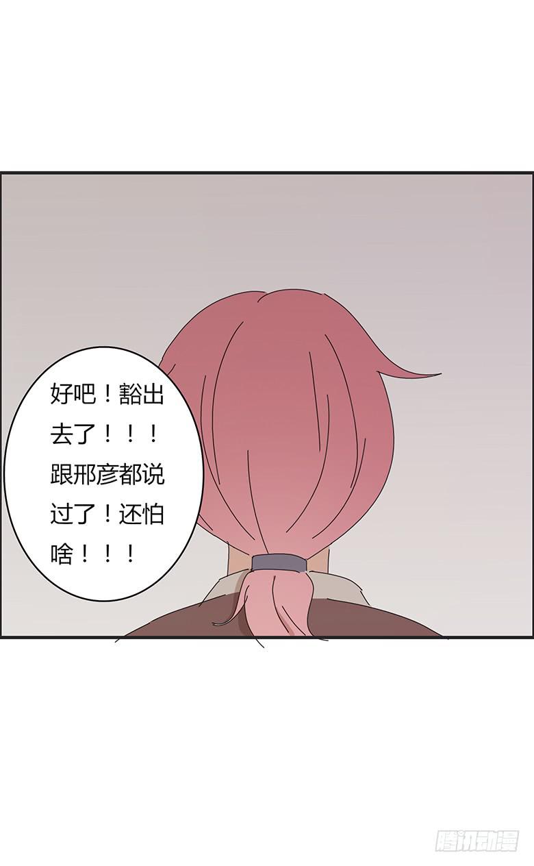 第一季 54.告白！13