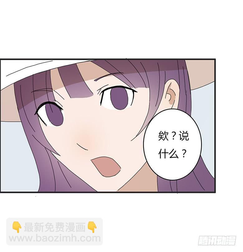 第一季 54.告白！2