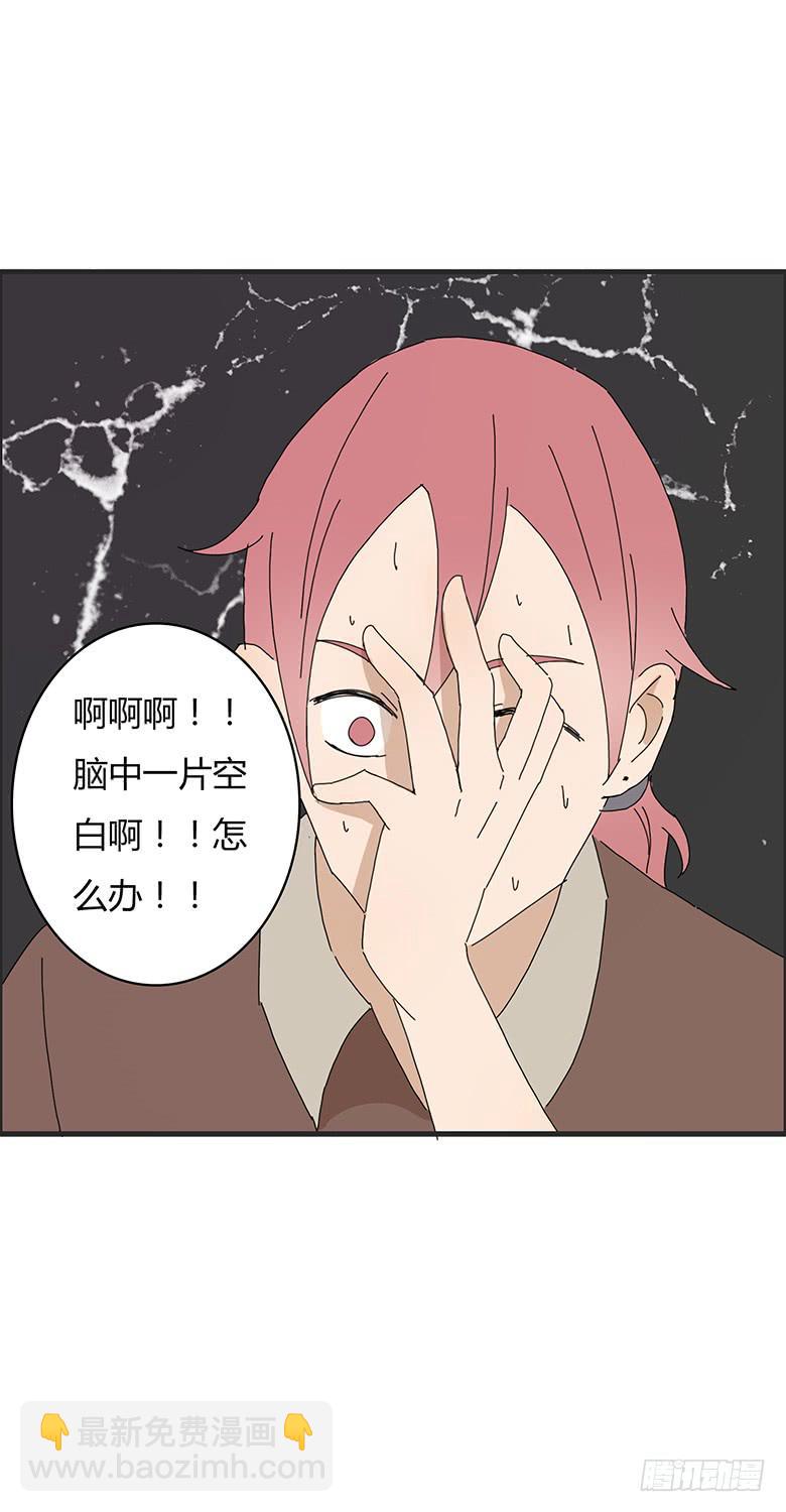 第一季 54.告白！7
