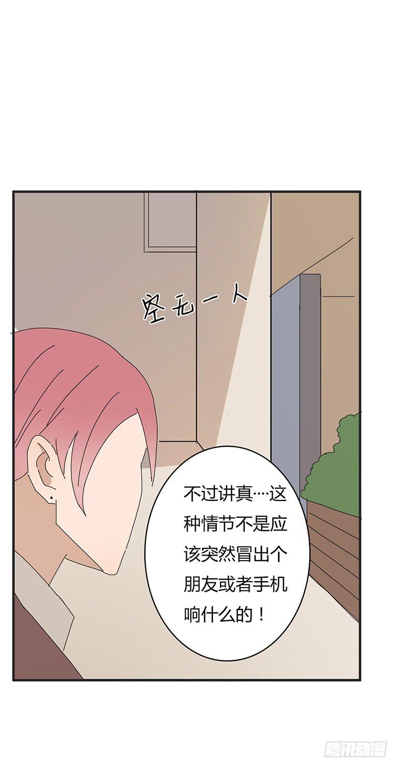 第一季 54.告白！8