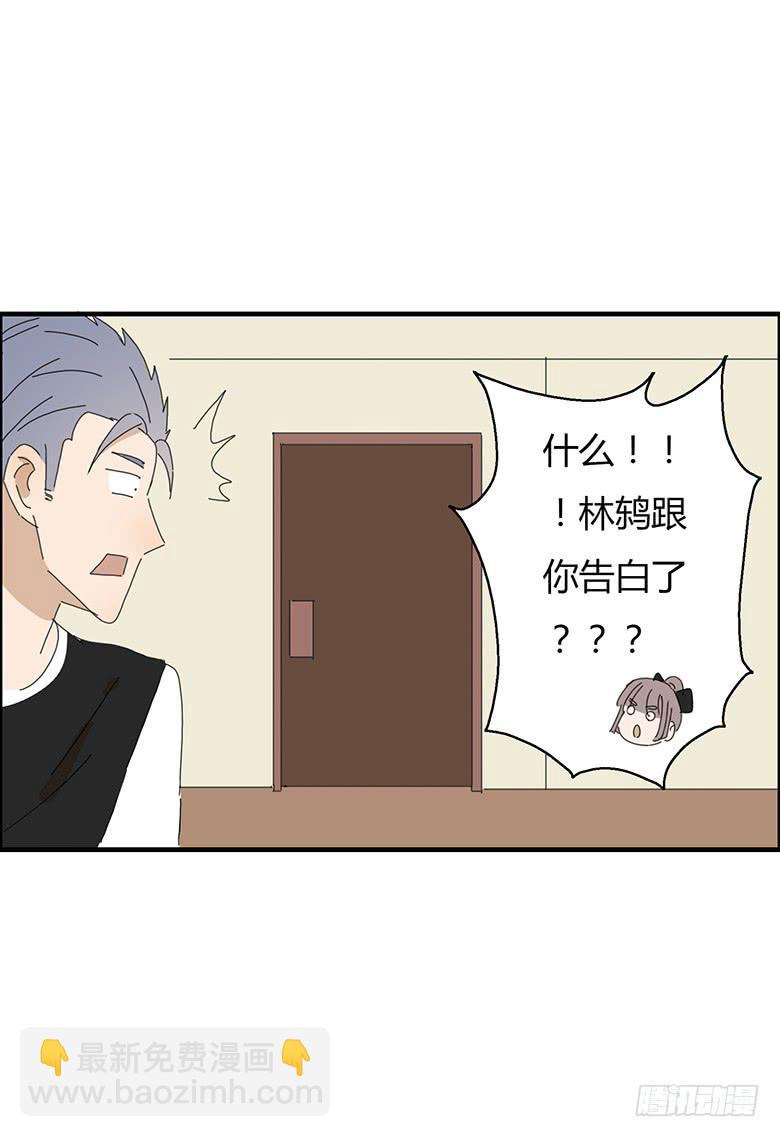 第一季 55.安慰林鸫6