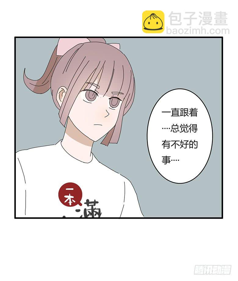 第一季 64.追进厕所1