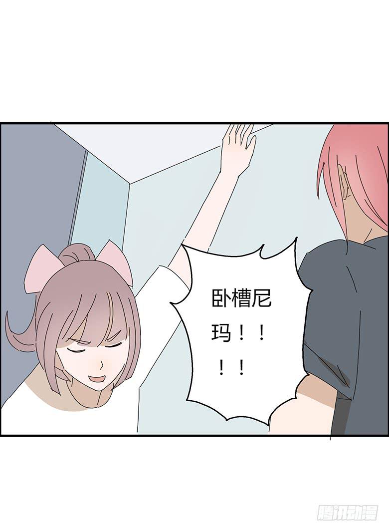 第一季 64.追进厕所11