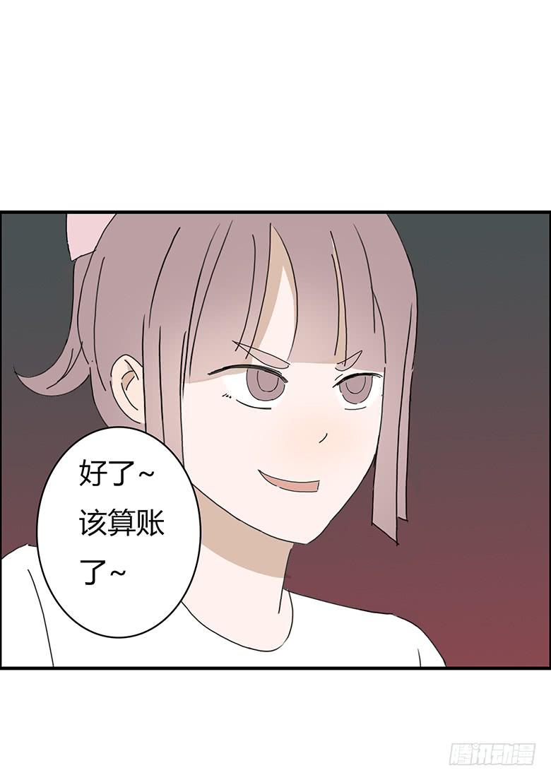 第一季 64.追进厕所12