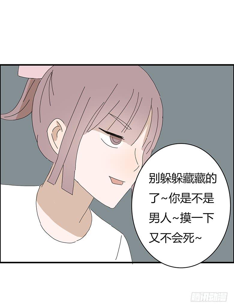 第一季 64.追进厕所14