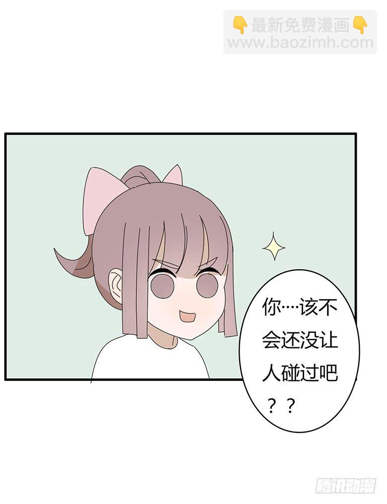 第一季 64.追进厕所16