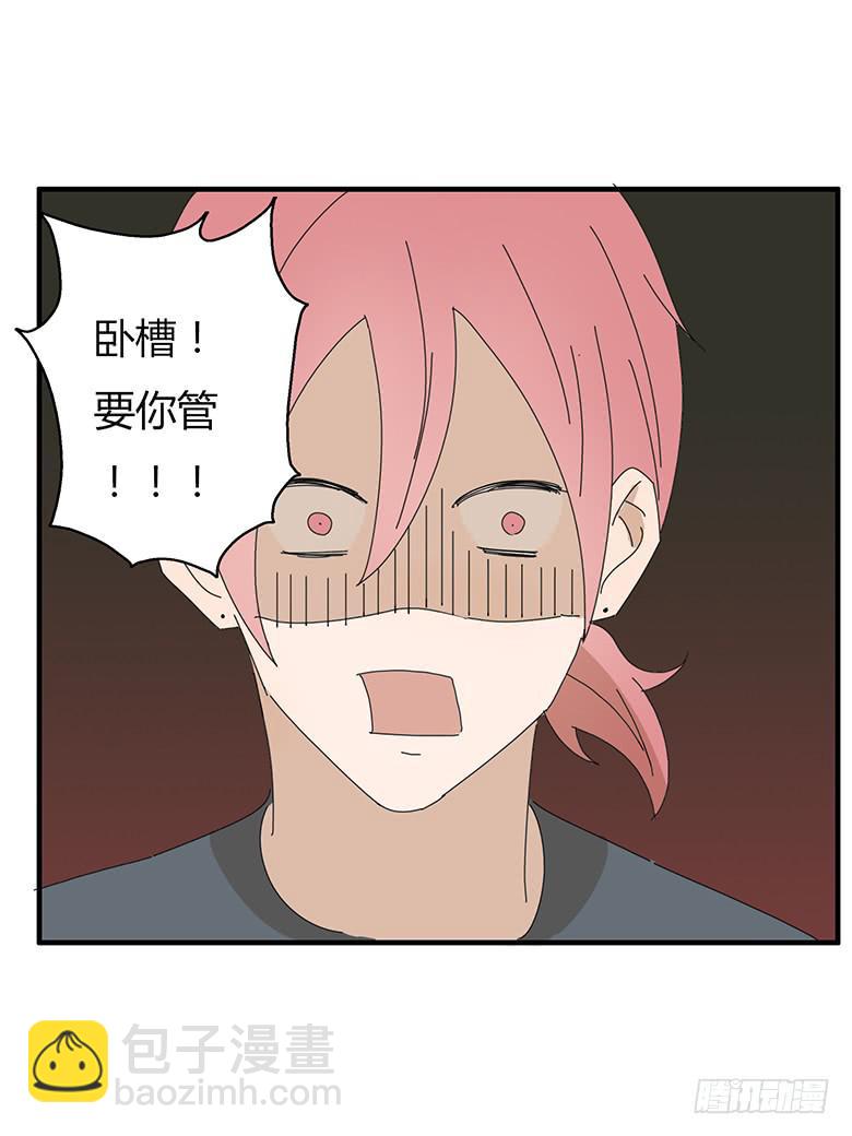 第一季 64.追进厕所17