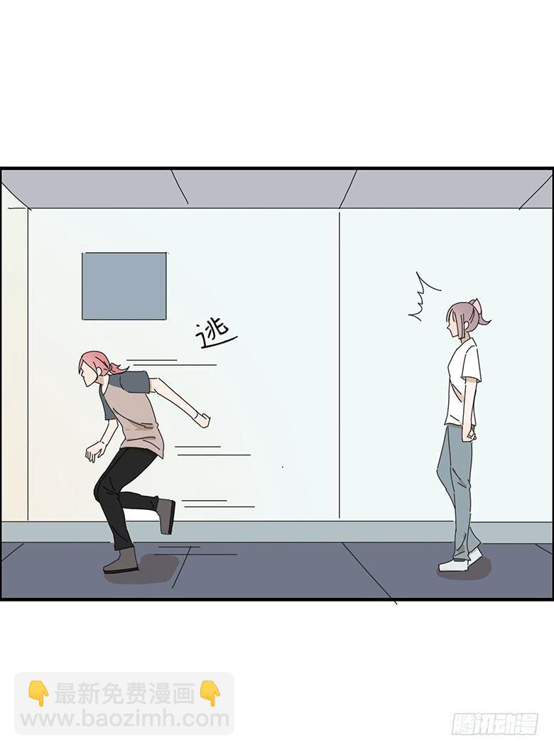 第一季 64.追进厕所2