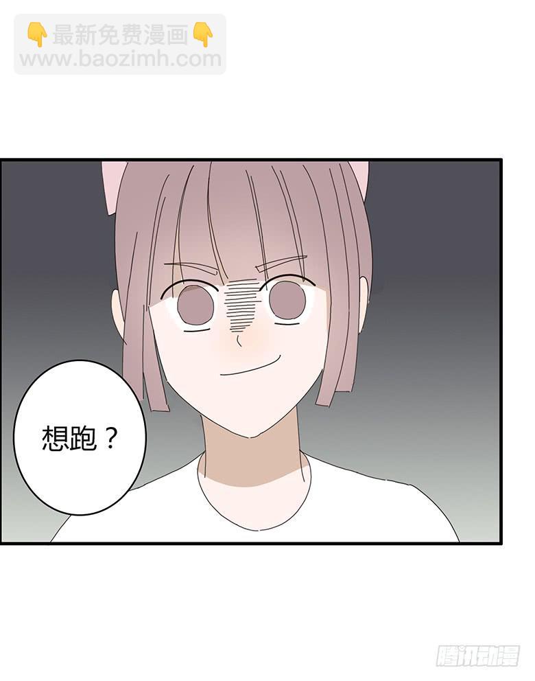 第一季 64.追进厕所3