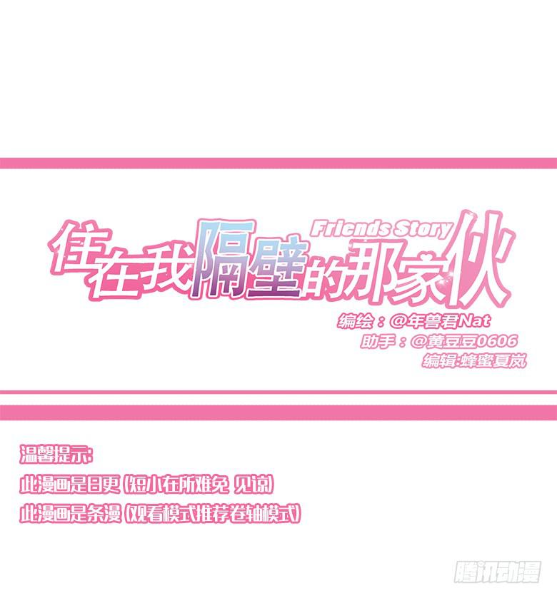 第一季 70.外甥必须死!0