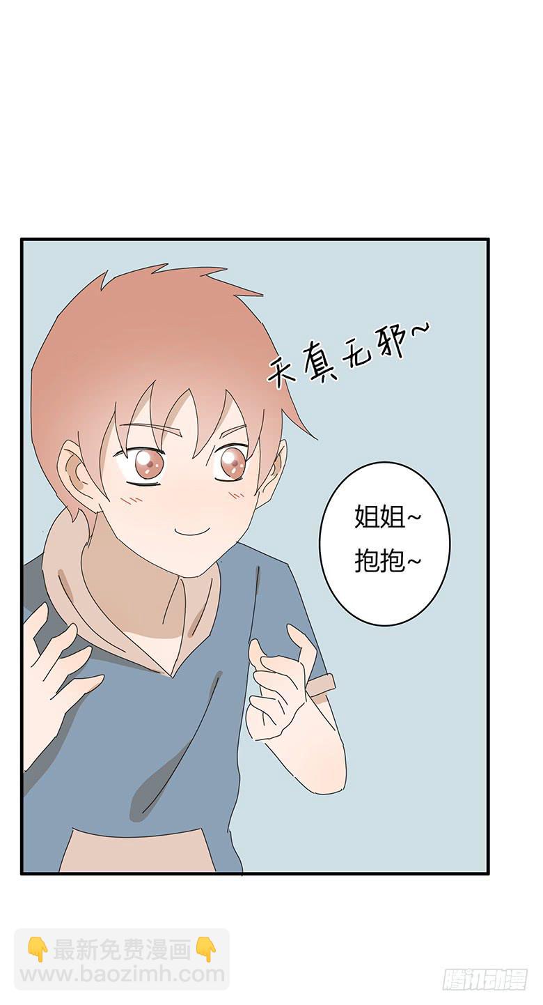 第一季 70.外甥必须死!12