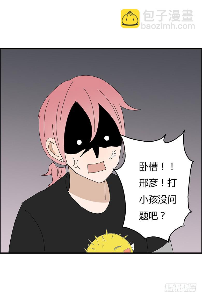 第一季 70.外甥必须死!16