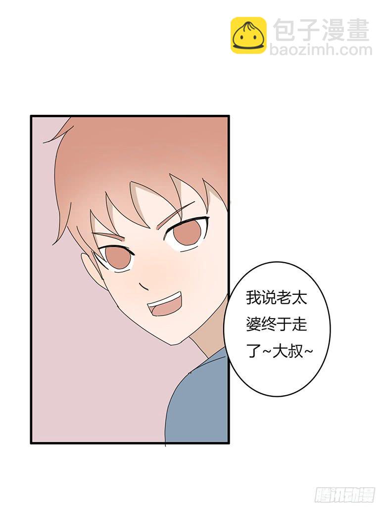 第一季 70.外甥必须死!2